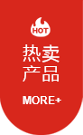 不銹鋼橋梁護欄產品熱賣